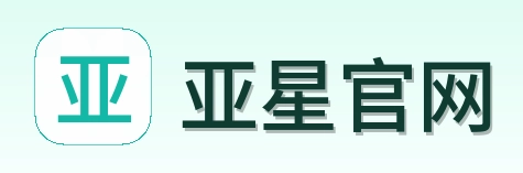 亚星官网 Logo